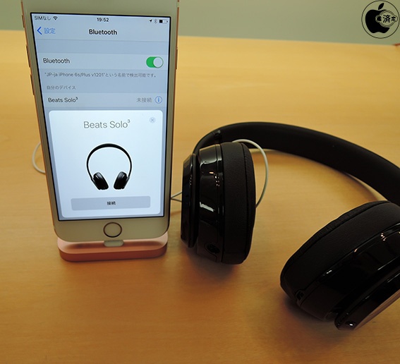 Beats by Dr. Dre、AppleのW1チップを採用したワイヤレスヘッドフォン「Beats Solo3 Wireless」を発売開始