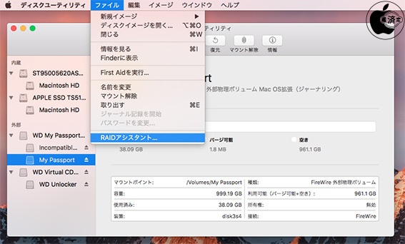 Raid For Mac Os X