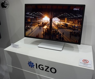 IGZO 27inch 8K-HDR Monitor