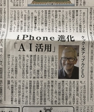 日本経済新聞（第46932号）