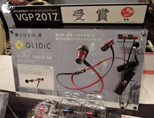 GLIDiC Sound Air WS-3000