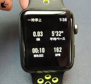 Nike+ Run Club for Apple Watch
