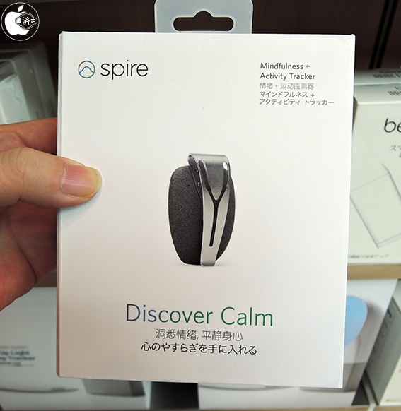 apple store spireの日中の集中力とバランスを養うアクティブトラッカー