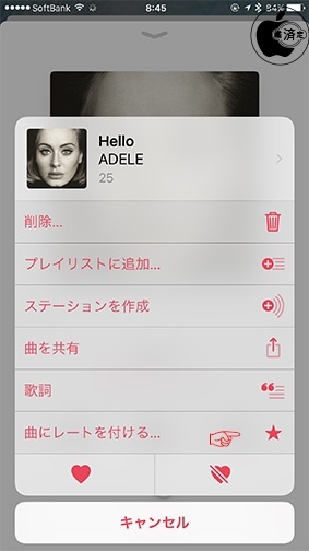 iOS 10.2：星印のレートを表示