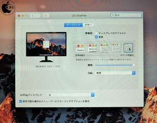Mac Pro (Late 2013)スケーリング解像度
