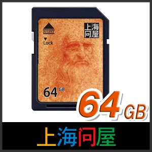 EVERGREEN DNF-SDX64C10