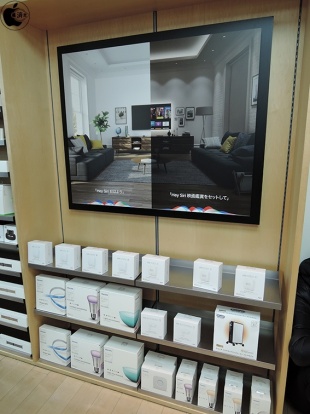 Apple Retail Store Feature Bay