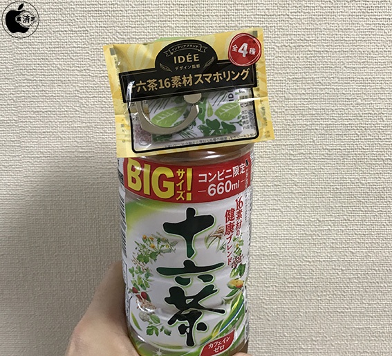 アサヒ飲料 Ideeデザイン監修十六茶16素材スマホリングコラボキャンペーンを実施中 News Macお宝鑑定団 Blog 羅針盤