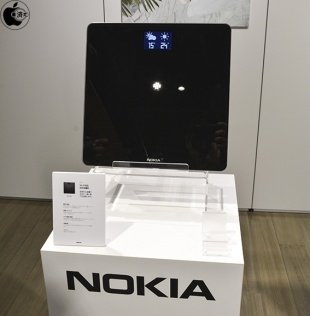Nokia Boby
