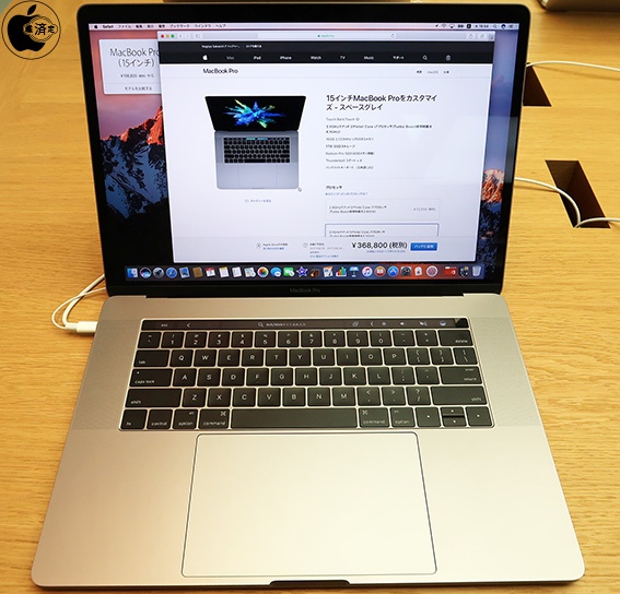 Apple Store、MacBook Pro (2017)のUltimateモデルを販売開始 | Apple Store | Macお宝鑑定団 blog（羅針盤）
