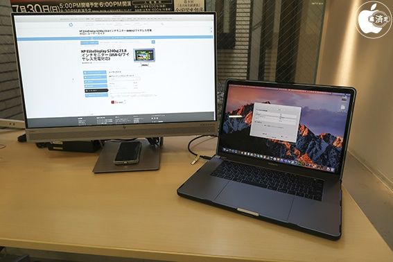 日本HPのUSB-C接続＆Qi充電対応23.8インチ液晶モニター「HP EliteDisplay 23.8インチワイヤレスチャージングモニター