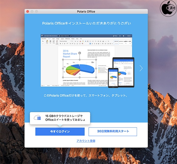 Cacc2017 App For Mac Cacc2017 App For Mac
