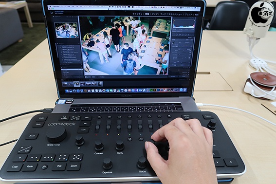 lightroom photo editing console