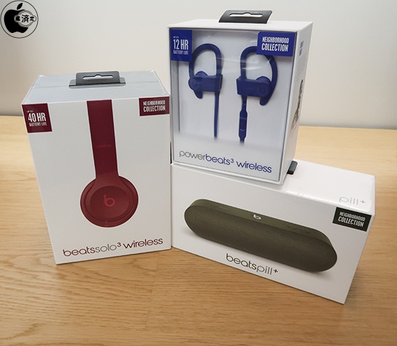 beats solo3 wireless neighbourhood collection