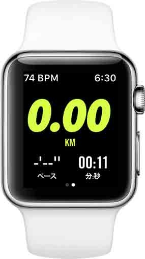 apple watch series 3 nike run club