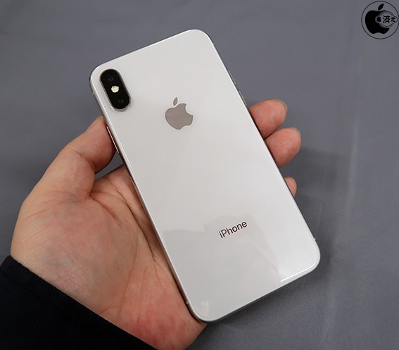 Iphone X をチェック Iphone Macお宝鑑定団 Blog 羅針盤