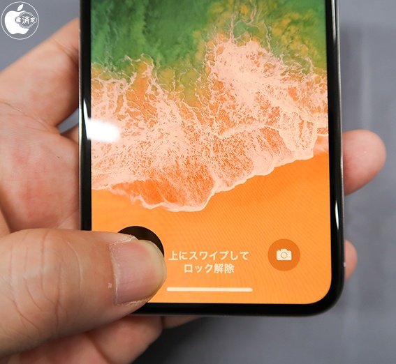 Iphone X をチェック Iphone Macお宝鑑定団 Blog 羅針盤