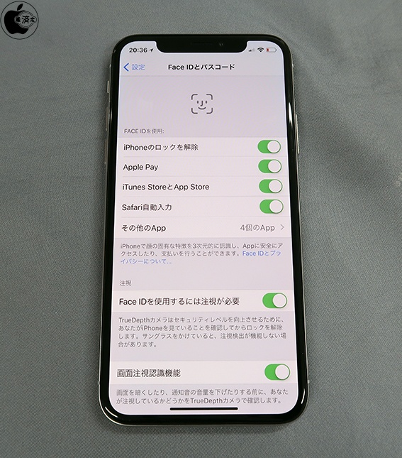 Iphone X をチェック Iphone Macお宝鑑定団 Blog 羅針盤