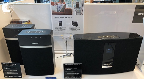 soundtouch airplay