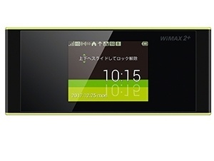 Speed Wi-Fi NEXT W05