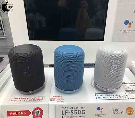 homepod sony