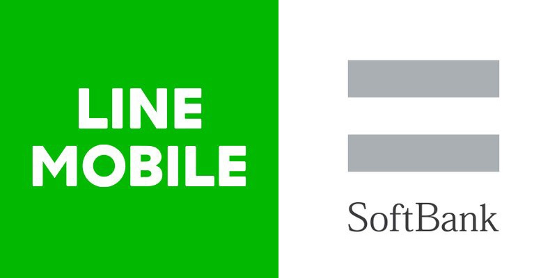LINEモバイルとソフトバンク、戦略的提携に向け基本合意 NEWS Macお宝鑑定団 blog（羅針盤）