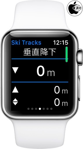 Ski Tracks for Apple Watch