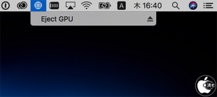 macOS High Sierra 10.13.4：eGPU