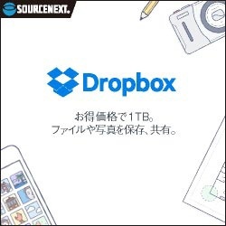 Dropbox Plus