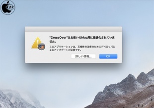 macOS High Sierra10.13.4