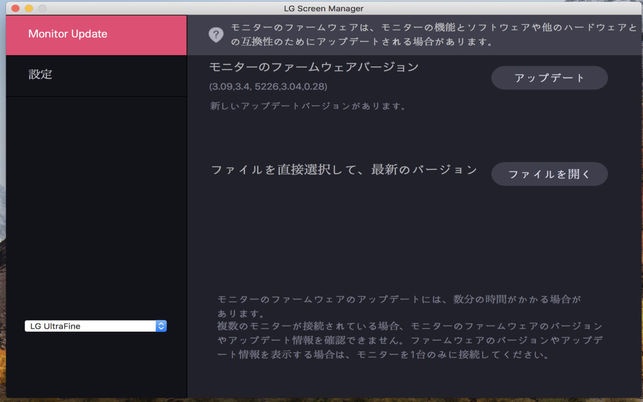 Lg Screen Manager App For Mac