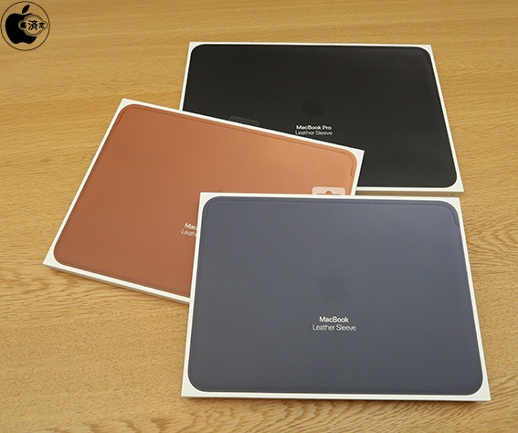 Apple Store、Apple純正MacBook Pro用レザースリーブケース「MacBook Pro用レザースリーブ」を販売開始