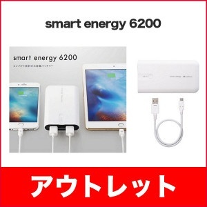 smart energy 6200
