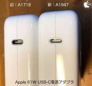 Apple 61W USB-C電源アダプタ