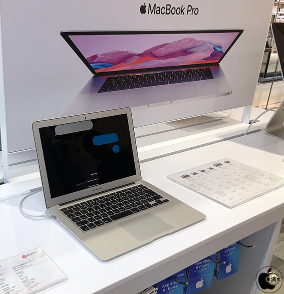 ビックカメラ.COM、ヤマダウェブコム、Yodobashi.comなど、MacBook Air (13-inch, 2017)を1万円引きで