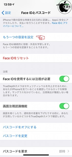 iOS 12：Face ID