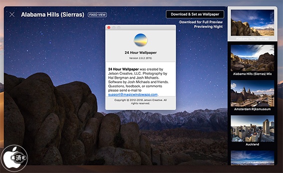 デスクトップ壁紙アプリ 24 Hour Wallpaper が Macos Mojaveのダイナミックデスクトップに対応 無料サンプルあり Mac App Store Macお宝鑑定団 Blog 羅針盤