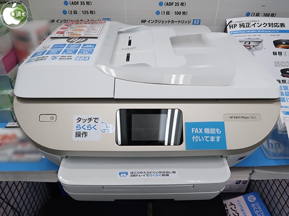 Apple Store Hpのオールインワンプリンター Hp Envy Photo 72 All In One Printer を販売開始 ハードウェア Macお宝鑑定団 Blog 羅針盤