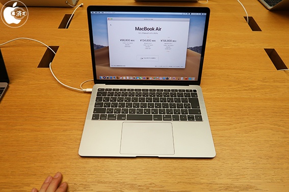 Apple Store、MacBook Air (Retina, 13-inch, 2019)のUltimateモデルを販売開始