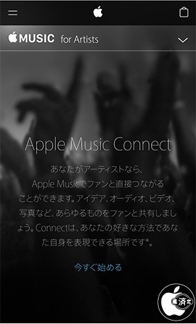 Apple Music Connect