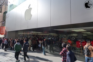 Apple Store 名古屋栄