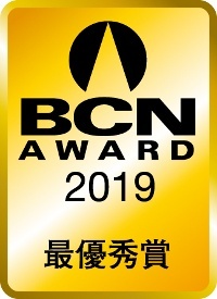 BCN AWARD 2019