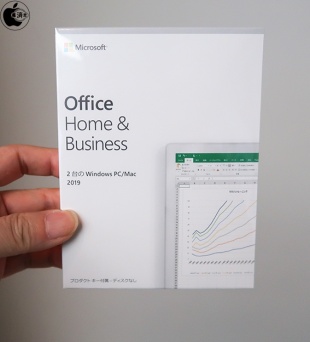 Apple Store、Microsoftの永続版Officeの最新バージョン「Microsoft Office Home and