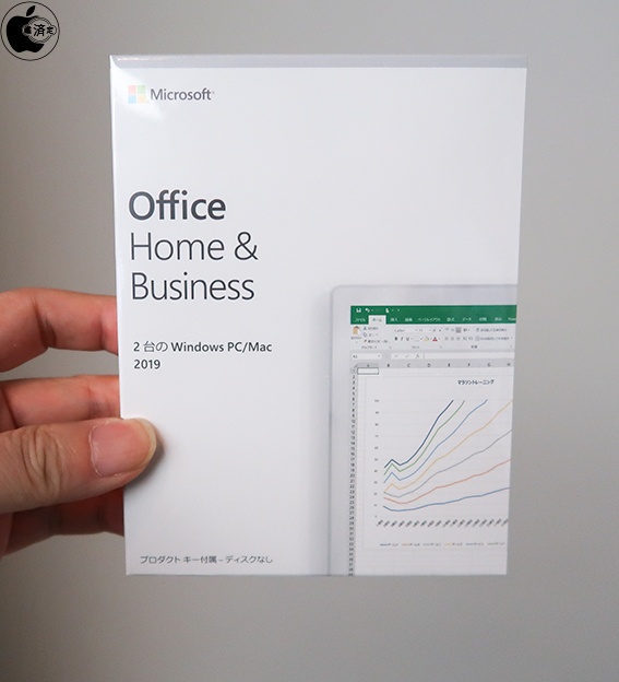 microsoft home and business office microsoft home and business office