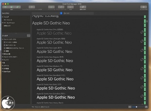 Corel Font Manager 2019 for Mac