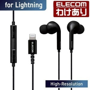 エレコム、Lightning接続ステレオヘッドホンマイク