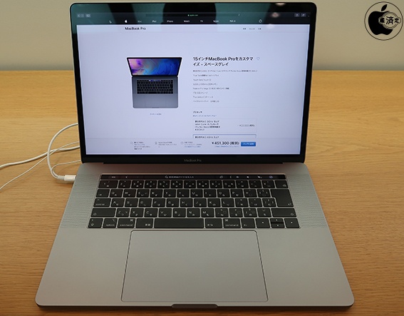 Apple Store、MacBook Pro (2019)のUltimateモデルを販売開始 | Apple Store | Macお宝鑑定