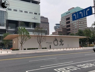 Apple 信義 A13