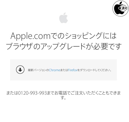 safari for mac 10.10.5