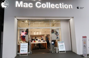 Mac Collection